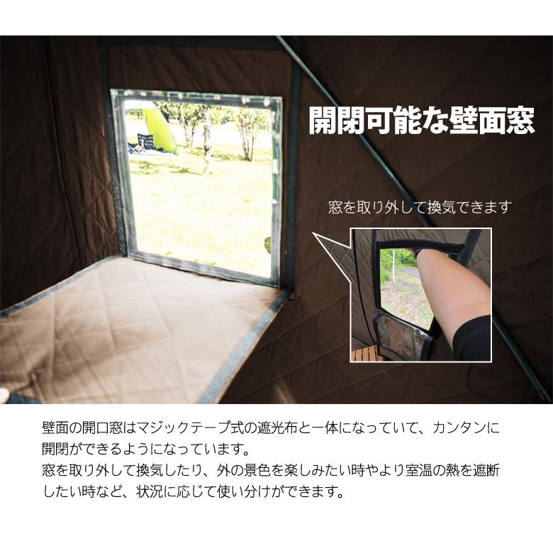 U*W様 【非売品セット】テントサウナセット　薪ストーブ 非売品セット】テントサウナセット 薪ストーブ