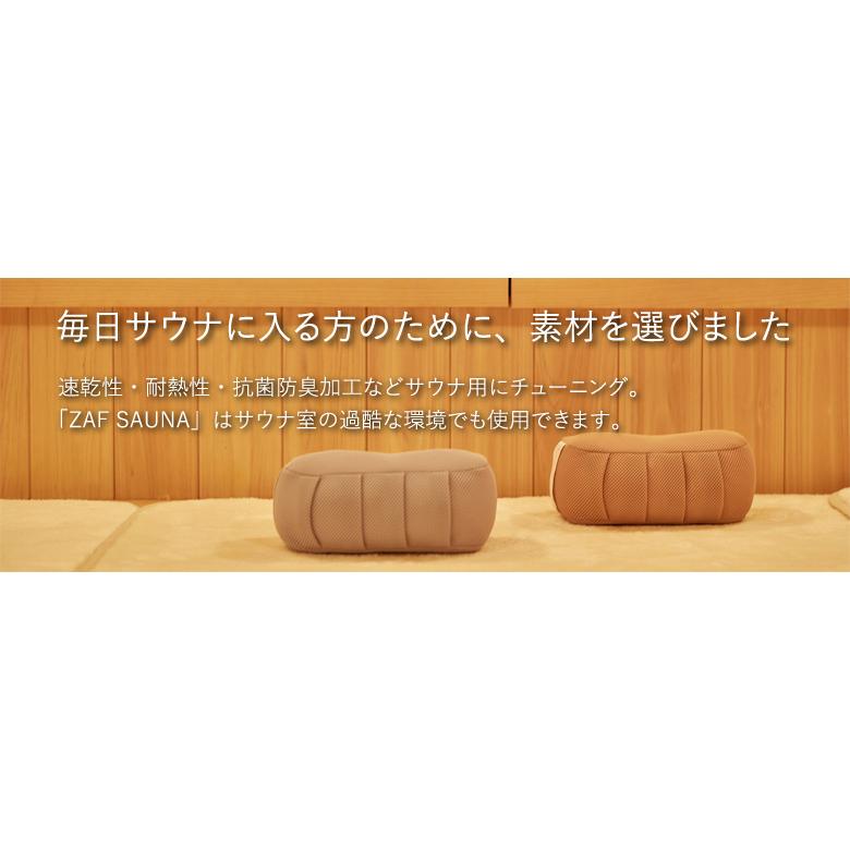 ZAF SAUNA ザフ サウナ クッション 正規販売店座禅 マインドフル ZAF SAUNA ザフ サウナ クッション 正規販売店座禅 マインドフル