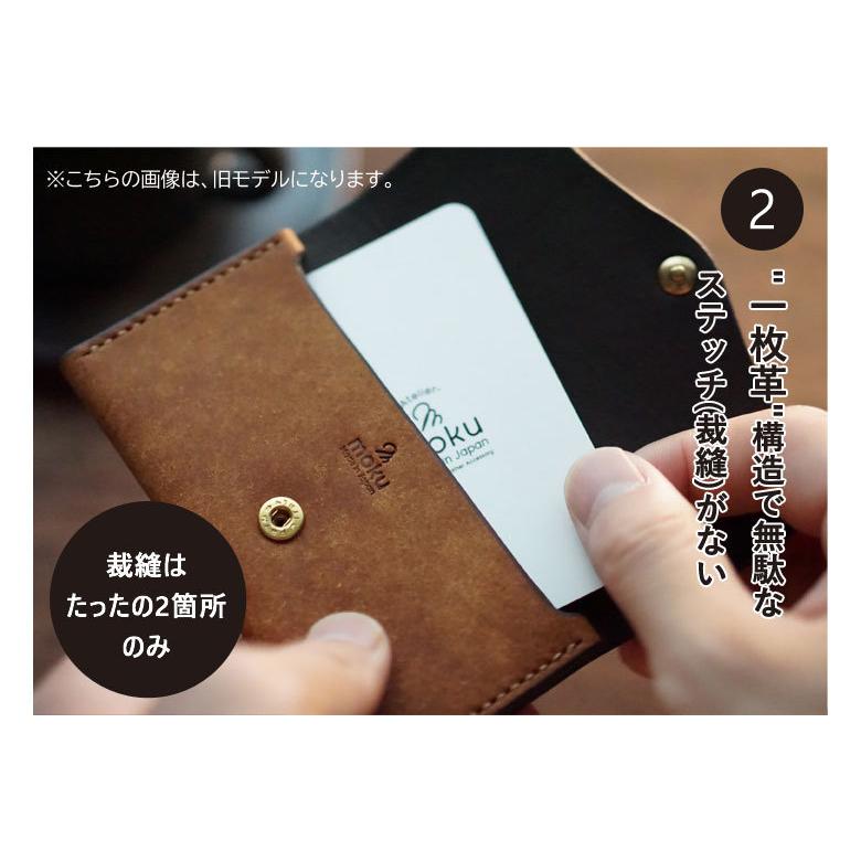 moku 名刺入れ Pueblo Kurun プレゼント カードケース モク 日本製