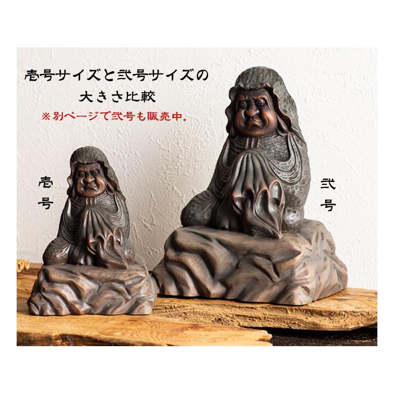 在庫限りで販売終了 ポイント15倍☆ 縁起達磨 発祥の地 少林山達磨寺に