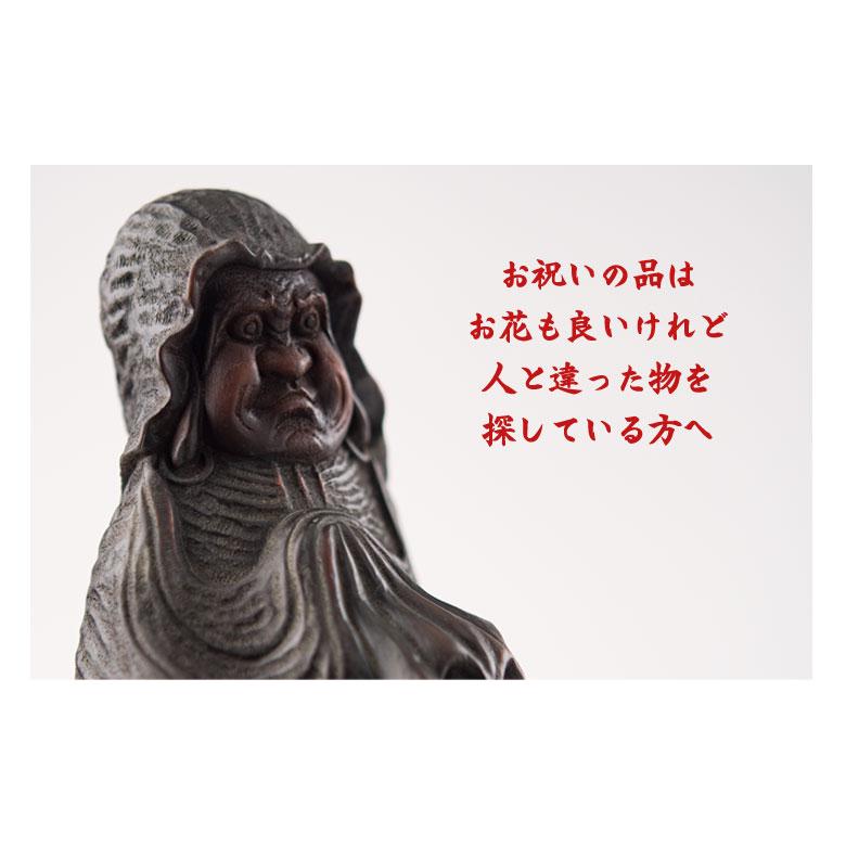 在庫限りで販売終了 ポイント15倍☆ 縁起達磨 発祥の地 少林山達磨寺に