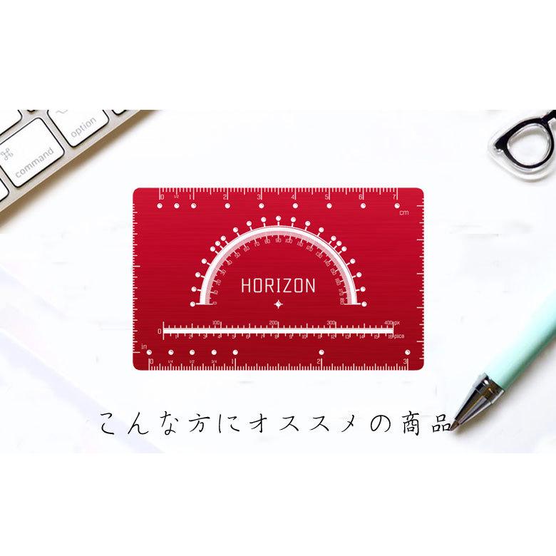 Horizon Ruler(ホライゾンルーラー)計測ツール マルチツール Horizon Ruler(ホライゾンルーラー)計測ツール マルチツール