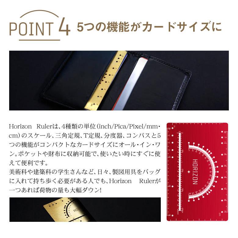 Horizon Ruler(ホライゾンルーラー)計測ツール マルチツール Horizon Ruler(ホライゾンルーラー)計測ツール マルチツール
