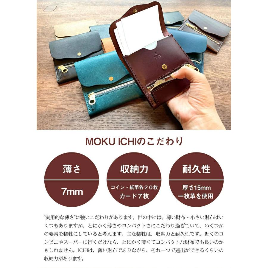 ICHI コンパクト 財布 薄い 収納力 耐久性 moku ウォレット プレゼント