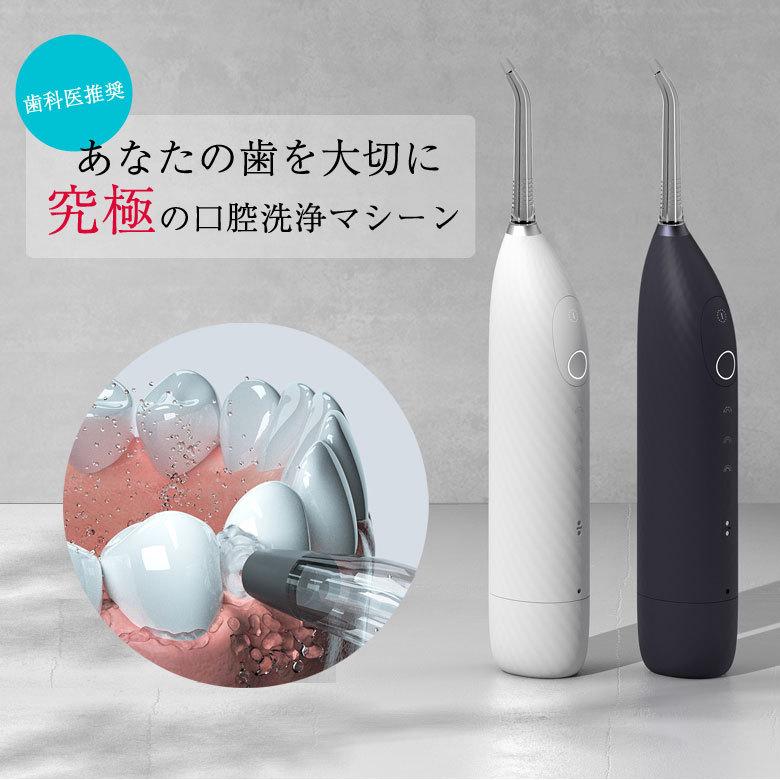 Oclean W1 口腔洗浄機 口腔洗浄器 口腔洗浄マシーン 歯科医推奨 歯科衛生士推奨 APP連動 アプリ連携 プラーク  食べかす 虫歯予防 虫歯対策 口臭対策 口臭予防｜offer1999