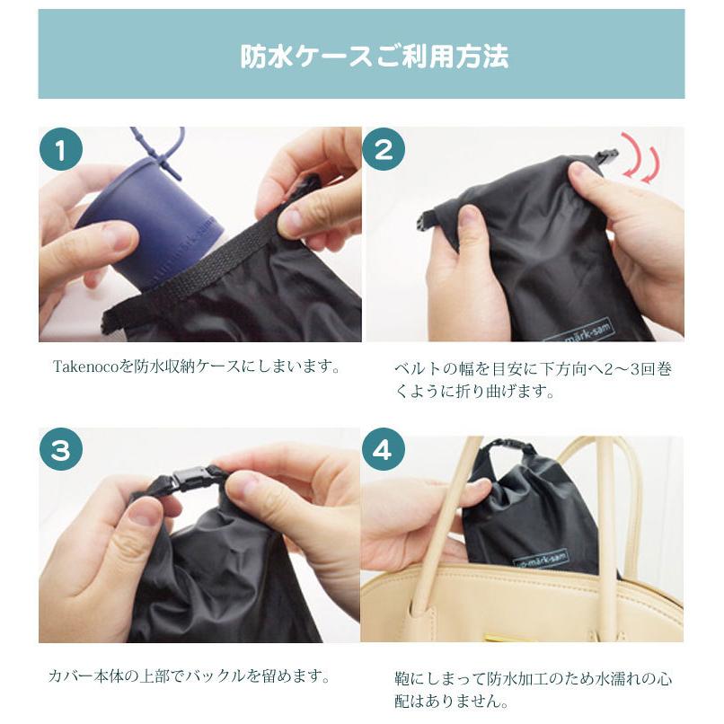 Takenoco タケノコ 長傘カバー 4本以上で送料無料 Takenoko 傘ケース 傘カバー 長傘用 持ち運び コンパクト スリム 濡れない Taku0054 想いを繋ぐ百貨店 Tsunagu 通販 Yahoo ショッピング