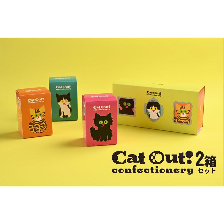 Cat Out  confectionery（キャットアウト）3個入り2箱セット 型ぬきバウム カタヌキヤ ぶどうの木 バウムクーヘン ミニバウム 可愛い スイーツ 手土産 型抜き｜offer1999｜10
