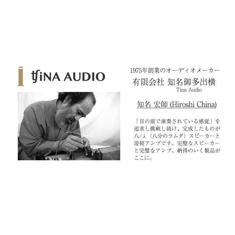 知名オーディオ全指向性スピーカー 35Hz〜30kHz 雅 Miyabi 1m