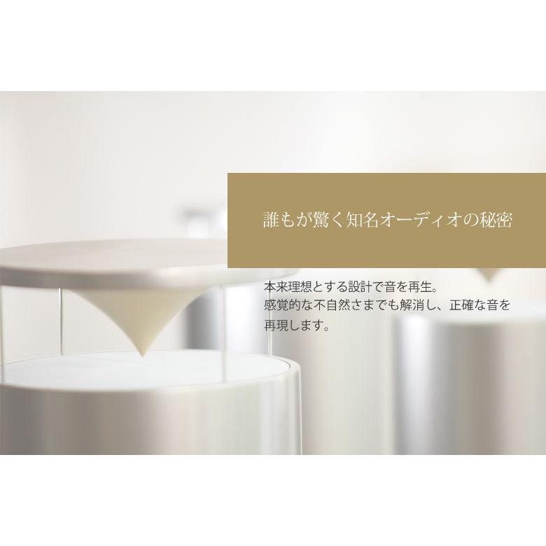 知名オーディオ全指向性スピーカー 35Hz〜30kHz 雅 Miyabi 1m