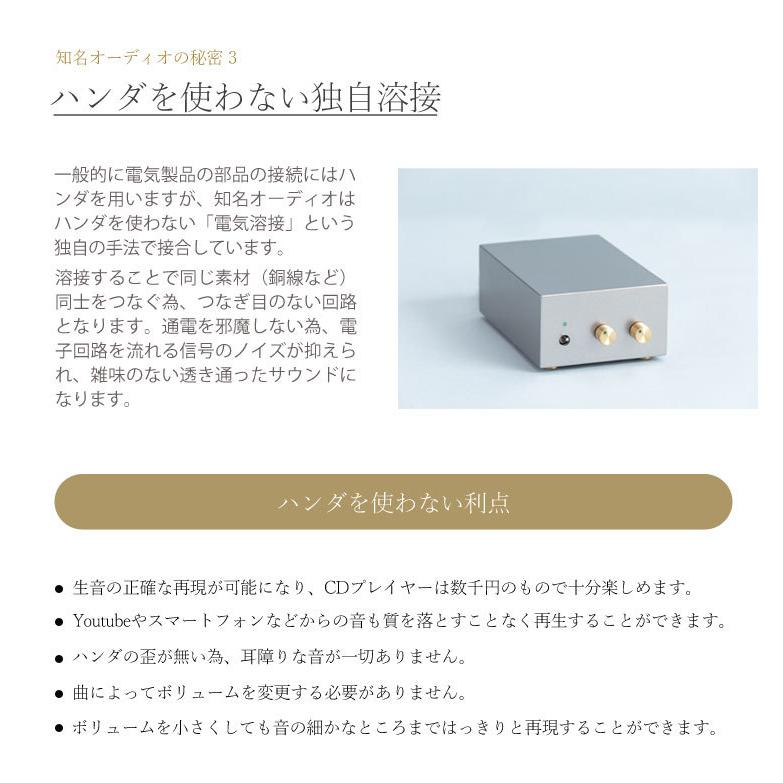 知名オーディオ全指向性スピーカー 35Hz〜30kHz 雅 Miyabi 1m