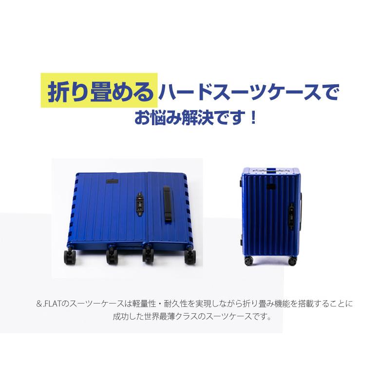 ＆.FLAT 折り畳めるキャリーケース 機内持ち込み可能サイズ 35L