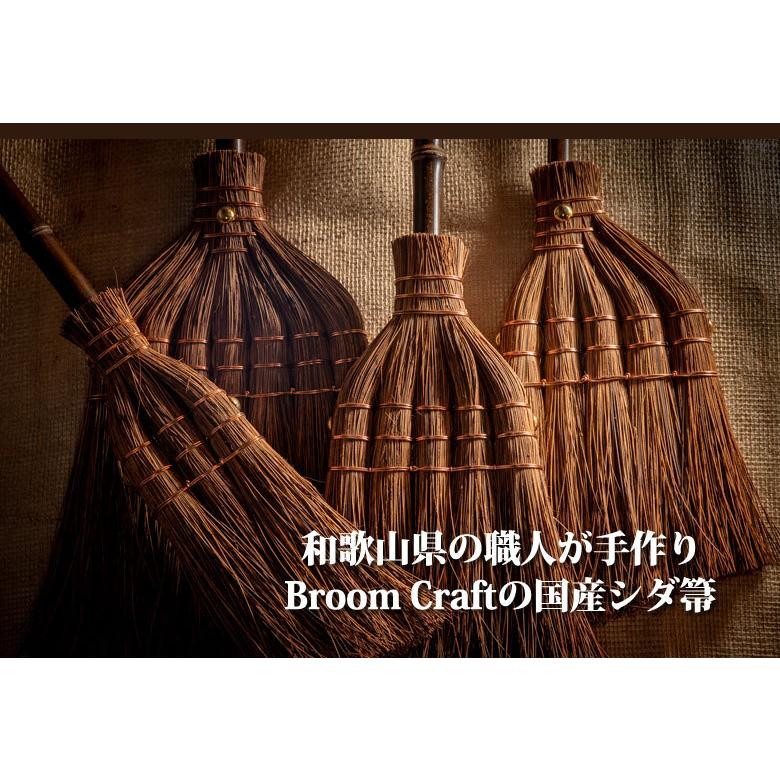 ☆深海産業 BroomCraft 国産 棕櫚箒(シュロほうき) 7玉 SY-002 ☆深海産業 BroomCraft 国産 棕櫚箒(シュロほうき) 7玉 SY-002