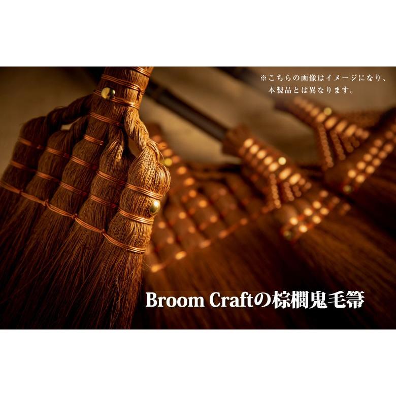 棕櫚鬼毛箒 7玉(長さ123cm) 長柄 Broom Craft 棕櫚ほうき 棕櫚箒
