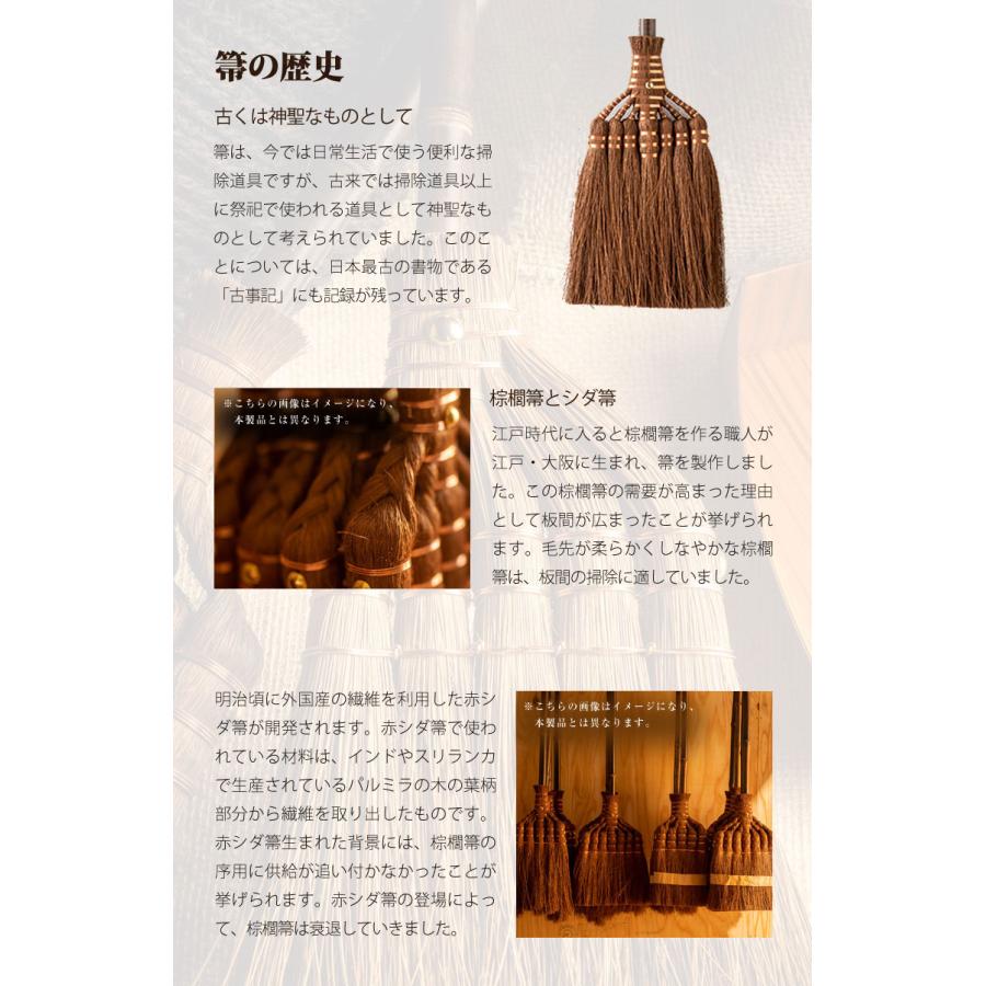 棕櫚鬼毛箒 7玉(長さ123cm) 長柄 Broom Craft 棕櫚ほうき 棕櫚箒