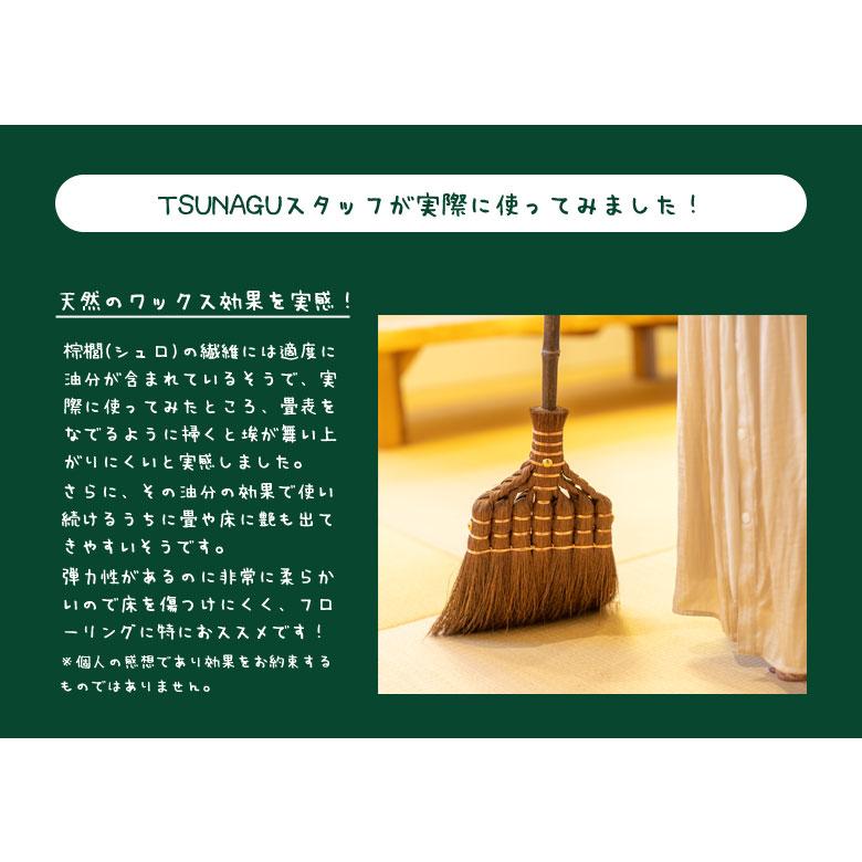 棕櫚鬼毛箒 7玉(長さ123cm) 長柄 Broom Craft 棕櫚ほうき 棕櫚箒
