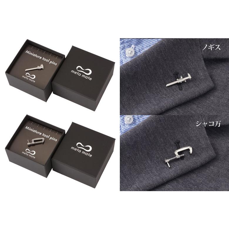 Miniature toolシリーズ 精密ピンズ メタル 工具 ミニチュア