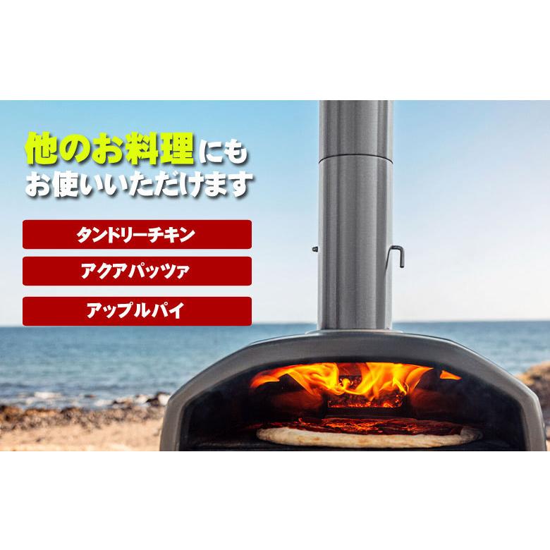 ピザ窯 家庭用 Ooni Fyra ウニ フィーラ ポータブルピザ窯 Pizza ピザ窯 家庭用 Ooni Fyra ウニ フィーラ ポータブルピザ窯 Pizza