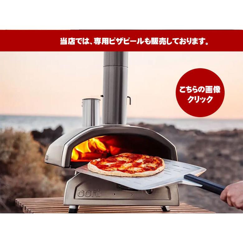ピザ窯 家庭用 Ooni Fyra ウニ フィーラ ポータブルピザ窯 Pizza ピザ窯 家庭用 Ooni Fyra ウニ フィーラ ポータブルピザ窯 Pizza