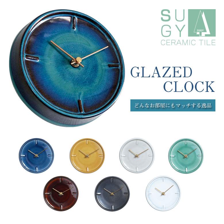 SUGY GLAZED CLOCK セラミック掛け時計 タイル 時計 ムーブメント 日本