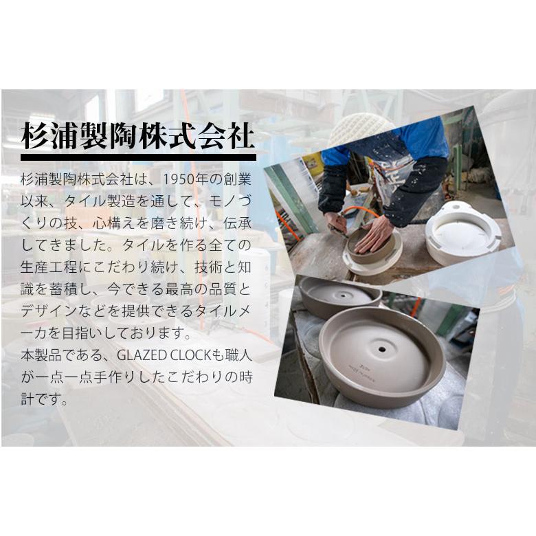 動作品／SEIKO／掛け時計／ムーブメント／陶器時計／デッドストック SUGY GLAZED CLOCK セラミック掛け時計 タイル 時計 ムーブメント 日本