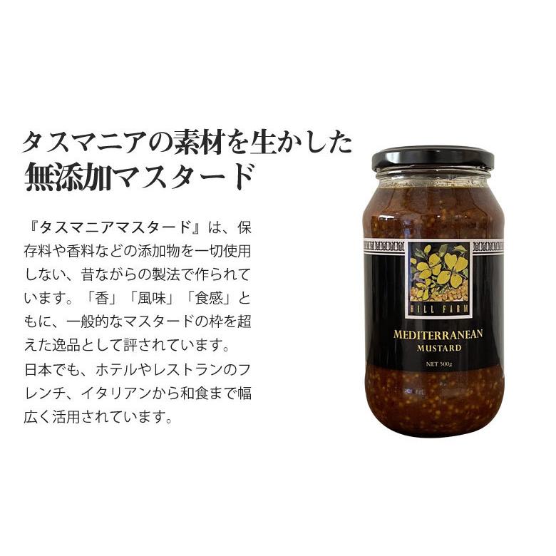 タスマニア マスタード 500g 粒マスタード ヒルファーム 無添加 調味料 料理 調理 隠し味 美味しい おいしい 旨い 食品 スパイス ペッパー マスタード :taku0090:想いを繋ぐ百貨店 TSUNAGU - 通販 - Yahoo!ショッピング タスマニア マスタード 500g 粒マスタード ヒルファーム 無添加 調味料 料理 調理 隠し味 美味しい おいしい 旨い 食品 スパイス ペッパー マスタード :taku0090:想いを繋ぐ百貨店 TSUNAGU - 通販 - Yahoo!ショッピング