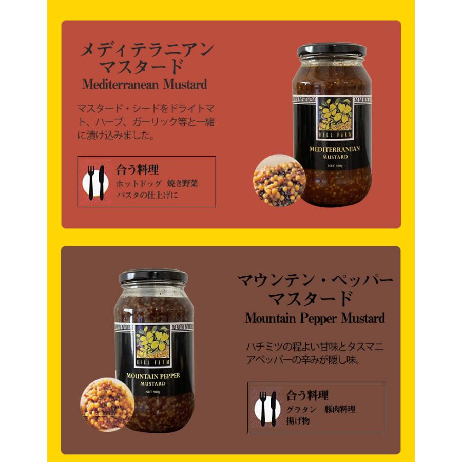 タスマニア マスタード 500g 粒マスタード ヒルファーム 無添加 調味料 料理 調理 隠し味 美味しい おいしい 旨い 食品 スパイス ペッパー マスタード :taku0090:想いを繋ぐ百貨店 TSUNAGU - 通販 - Yahoo!ショッピング タスマニア マスタード 500g 粒マスタード ヒルファーム 無添加 調味料 料理 調理 隠し味 美味しい おいしい 旨い 食品 スパイス ペッパー マスタード :taku0090:想いを繋ぐ百貨店 TSUNAGU - 通販 - Yahoo!ショッピング