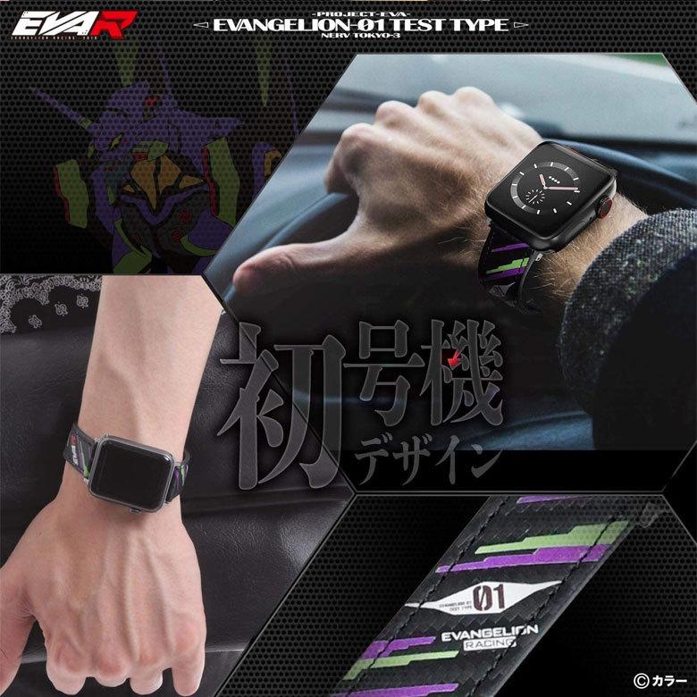 エヴァンゲリオン レーシング アップルウォッチ バンド ベルト Apple Watch EVANGELION 全世代対応 全シリーズ対応 38mm/40mm/42mm/44mm : taku0092 : 想いを繋ぐ百貨店 TSUNAGU - 通販 - Yahoo!ショッピング エヴァンゲリオン レーシング アップルウォッチ バンド ベルト Apple Watch EVANGELION 全世代対応 全シリーズ対応 38mm/40mm/42mm/44mm : taku0092 : 想いを繋ぐ百貨店 TSUNAGU - 通販 - Yahoo!ショッピング
