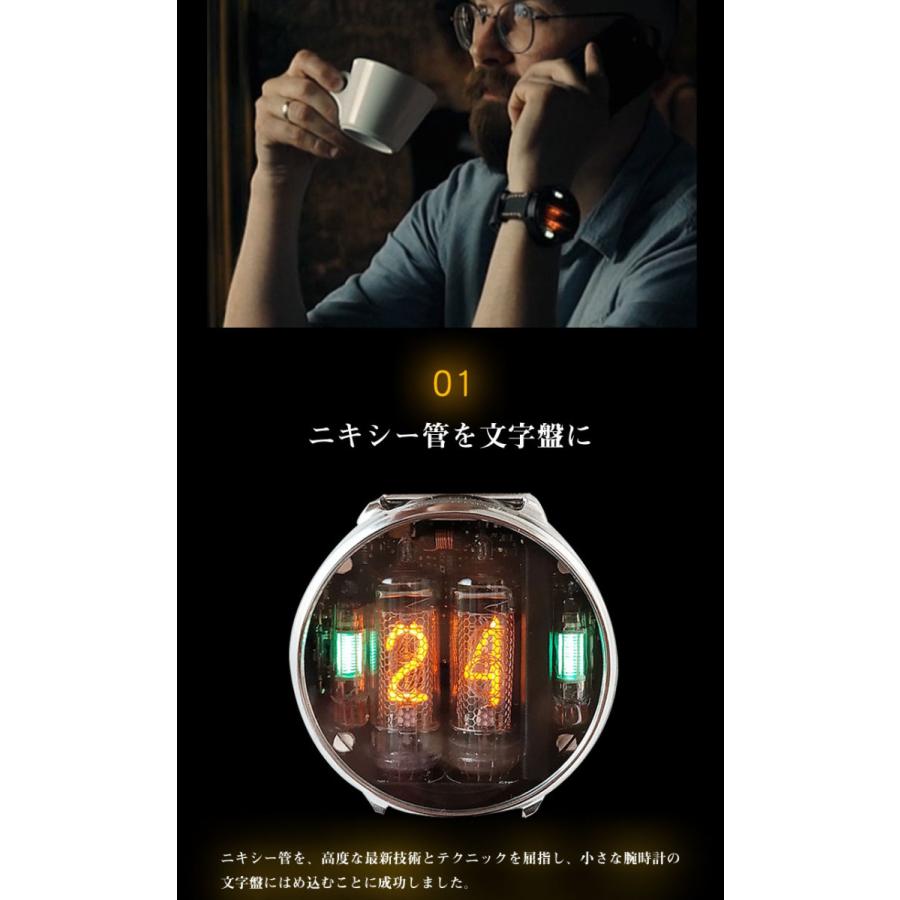 ニキシー管 腕時計 革新的なデザインの NIWA Nixie watch2.0
