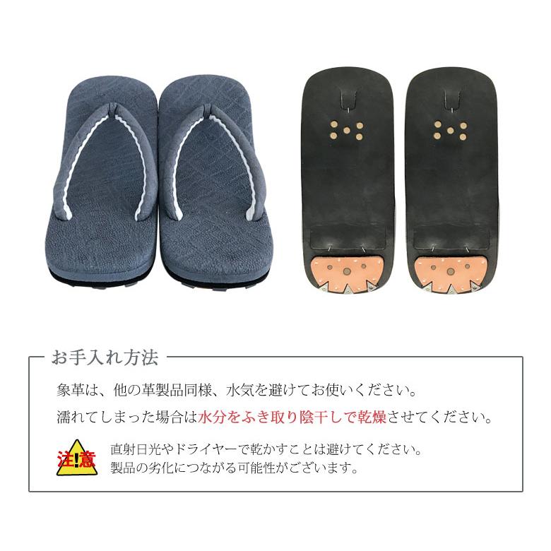 熟練の職人魅せる 天翔堂 アフリカゾウ雪駄 Sun-esu サンエス 本革 象革 職人手作り 老舗 専門店 熟練の職人技 楕円型 祭り 花火大会の画像