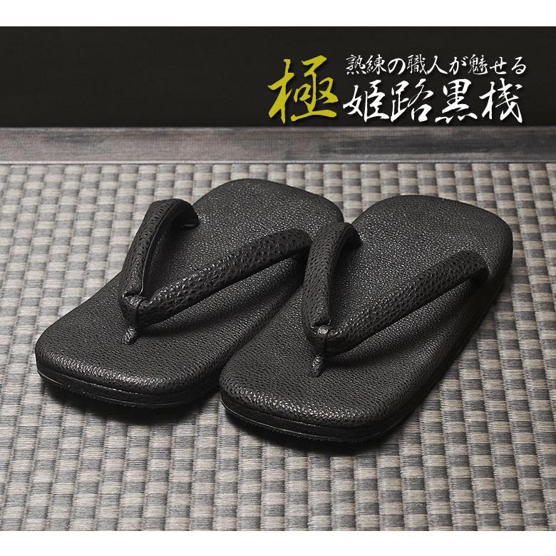天翔堂 姫路黒桟極 雪駄 ブラック Sun-esu サンエス 本革 姫路 黒桟 極 黒毛和牛 幻の革 職人手作り 老舗 専門店 職人技 楕円型 祭り 花火大会 和服 浴衣の画像