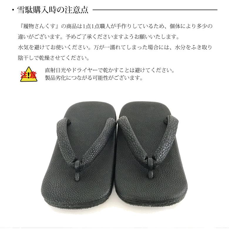 天翔堂 姫路黒桟極 雪駄 ブラック Sun-esu サンエス 本革 姫路 黒桟 極 黒毛和牛 幻の革 職人手作り 老舗 専門店 職人技 楕円型 祭り 花火大会 和服 浴衣の画像