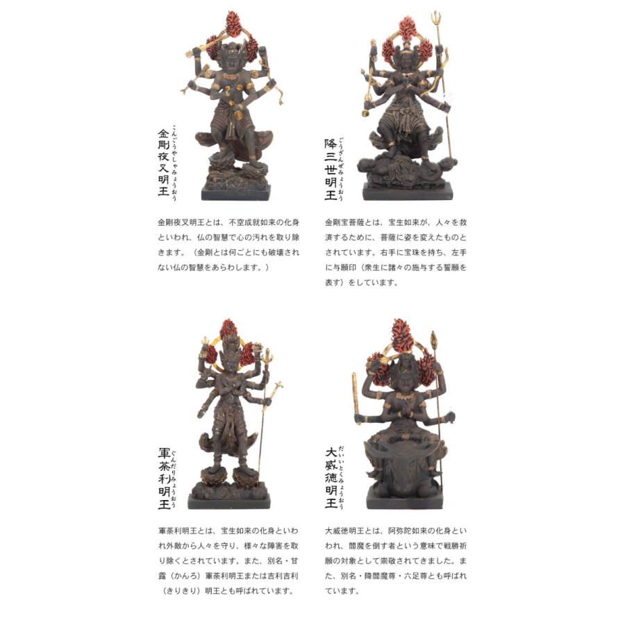 MINIBUTSU ミニブツ 立体曼荼羅21体セット 国宝東寺監修 MINIBUTSU ミニブツ 立体曼荼羅21体セット 国宝東寺監修