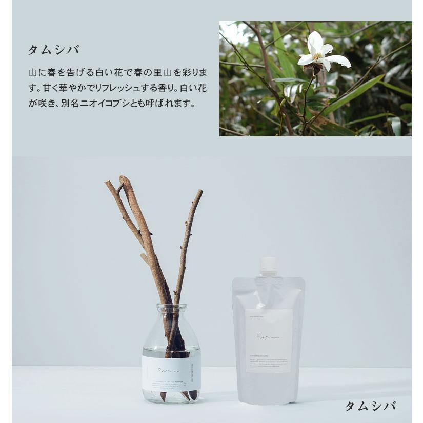 odaiリードディフューザー クロモジ/タムシバ エッセンシャルオイル 大