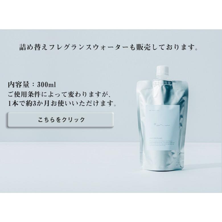 Odaiリードディフューザー ヒメシャラ エッセンシャルオイル 大台町 オオダイ フレグランス 芳香剤 アロマ 精油 芳香蒸留水 森林浴 ナチュラル 国産 日本製 Taku0143 想いを繋ぐ百貨店 Tsunagu 通販 Yahoo ショッピング