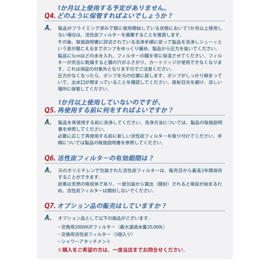 LifeSaver Jerrycan ライフセーバー ジェリーカン 非常用浄水タンク 99.9%除菌 細菌 ウイルス 濾過 地震 台風 断水 緊急時 災害 グッズ 防災用品 防災グッズ_13