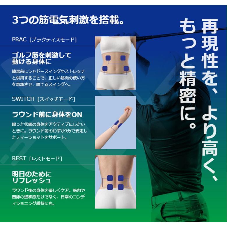 いいスタイル ルコエゴルフ RUCOE GOLF本体セット伊藤超短波 ITO 筋電気刺激 その他