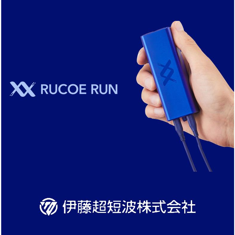 ルコエラン RUCOE RUN本体セット伊藤超短波 ITO 筋電気刺激機器 ルコエラン RUCOE RUN本体セット伊藤超短波 ITO 筋電気刺激機器