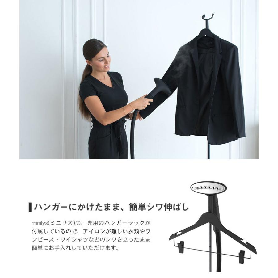 SteamOne スチームワン Minilys ミニリス 衣類スチーマー スチーム