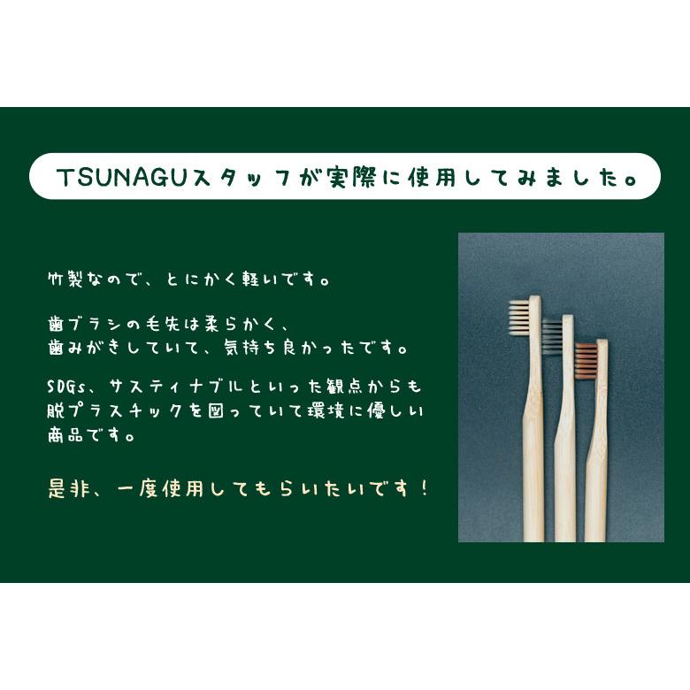 竹歯ブラシ 竹の歯ブラシ 竹ハブラシ 竹製歯ブラシ 超軽量 歯みがき 竹
