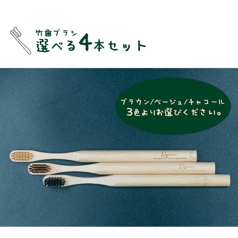 竹歯ブラシ 竹の歯ブラシ 竹ハブラシ 竹製歯ブラシ 超軽量 歯みがき 竹