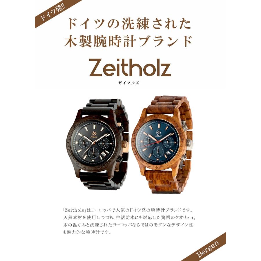 Zeitholz ゼイソルズ Bergen 天然木製 腕時計 サファイアガラス クロノ