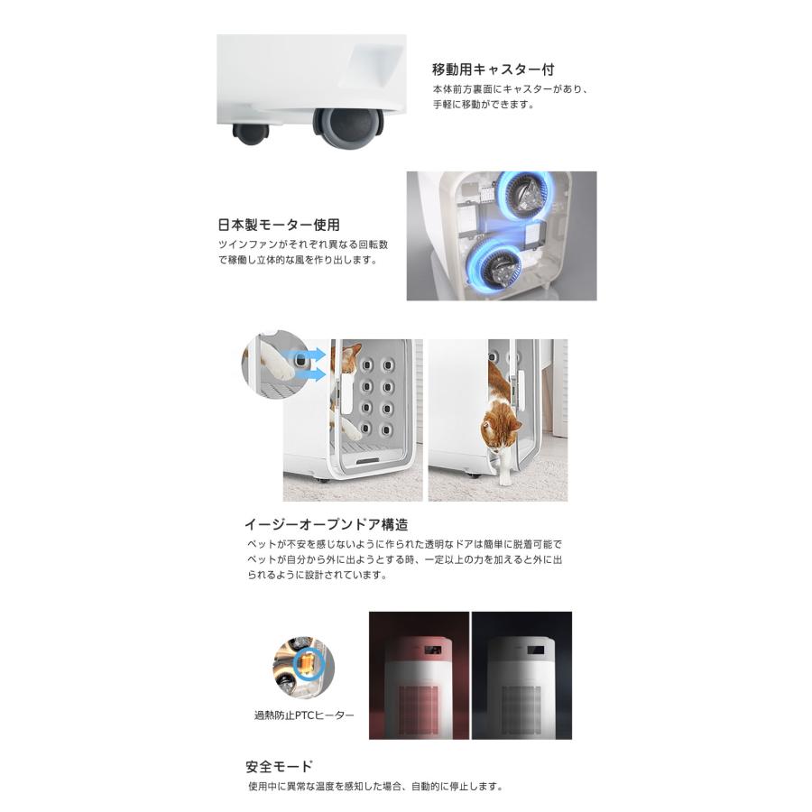 nello ペットドライルーム 日本製 ペット専用ドライルーム 犬 猫