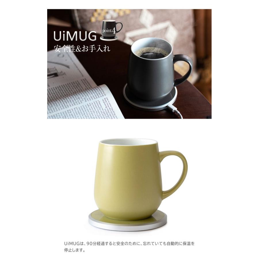 Ui Mug ウィマグ OHOM Qi充電対応保温マグ 保温マグカップ セラミック製 高速Qi充電 ワイヤレス充電器 マグカップ マグ 保温機能 55℃