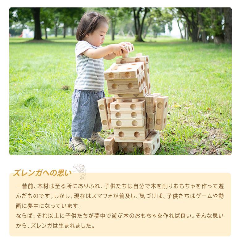 大きなお家やお城が作れちゃう ズレンガ 600pcs ZURENGA ブロック 木製