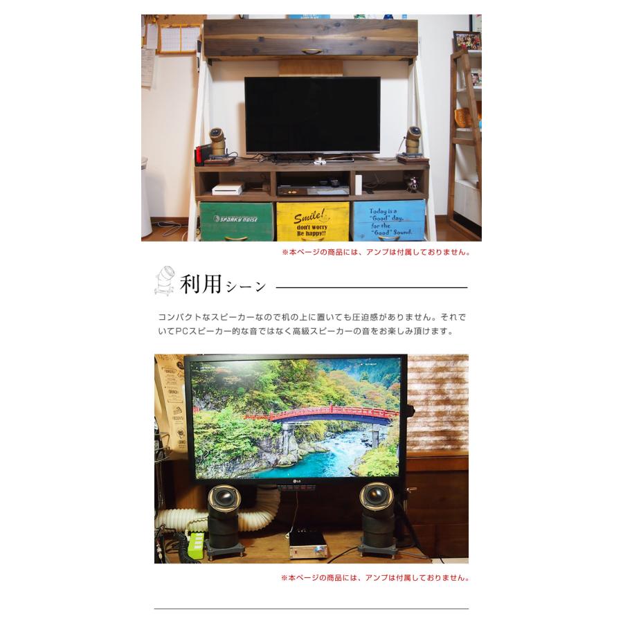 バッソニック BASSONIC 小型 卓上 パイプ スピーカー ステレオ サラウンド 臨場感 高音質 リアル 迫力 ウーハー リーズナブル 感動 塩ビ管の画像