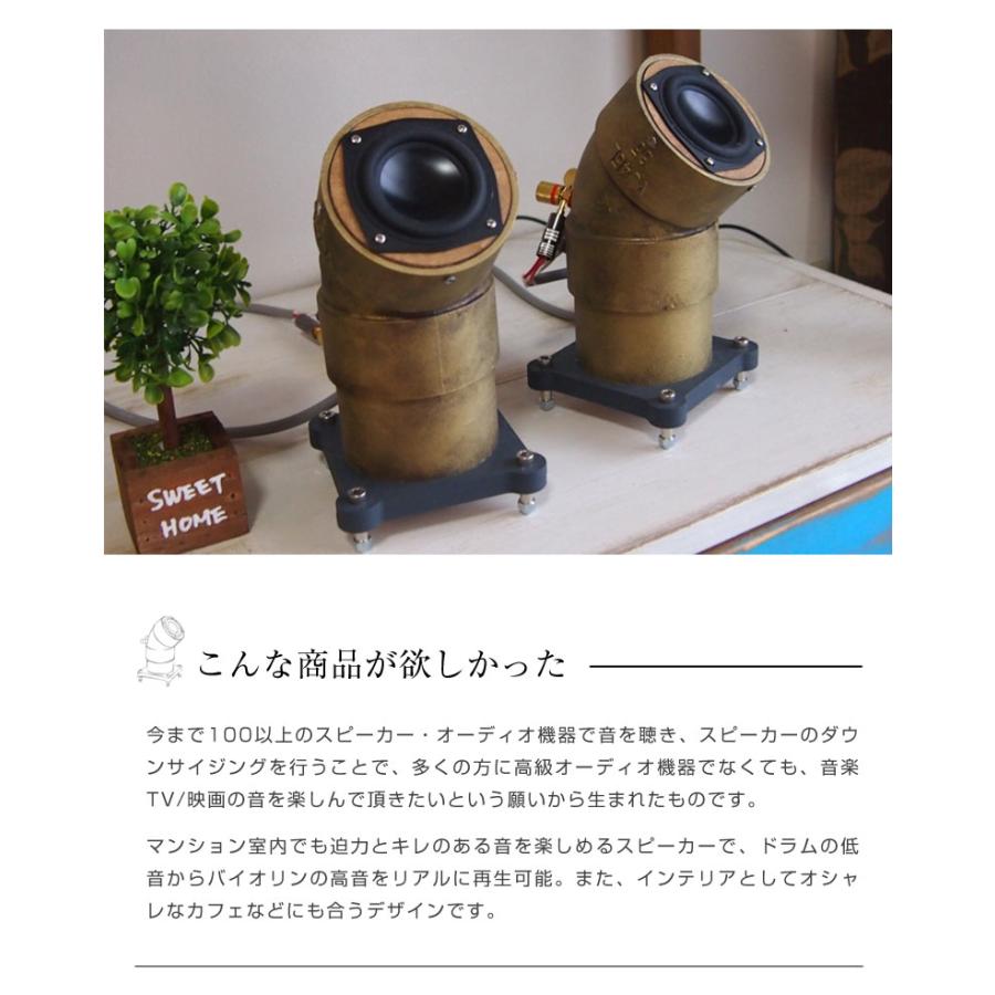 バッソニック BASSONIC 小型 卓上 パイプ スピーカー ステレオ サラウンド 臨場感 高音質 リアル 迫力 ウーハー リーズナブル 感動 塩ビ管の画像