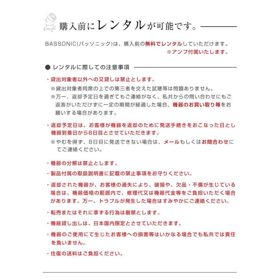 バッソニック BASSONIC 小型 卓上 パイプ スピーカー ステレオ サラウンド 臨場感 高音質 リアル 迫力 ウーハー リーズナブル 感動 塩ビ管の画像