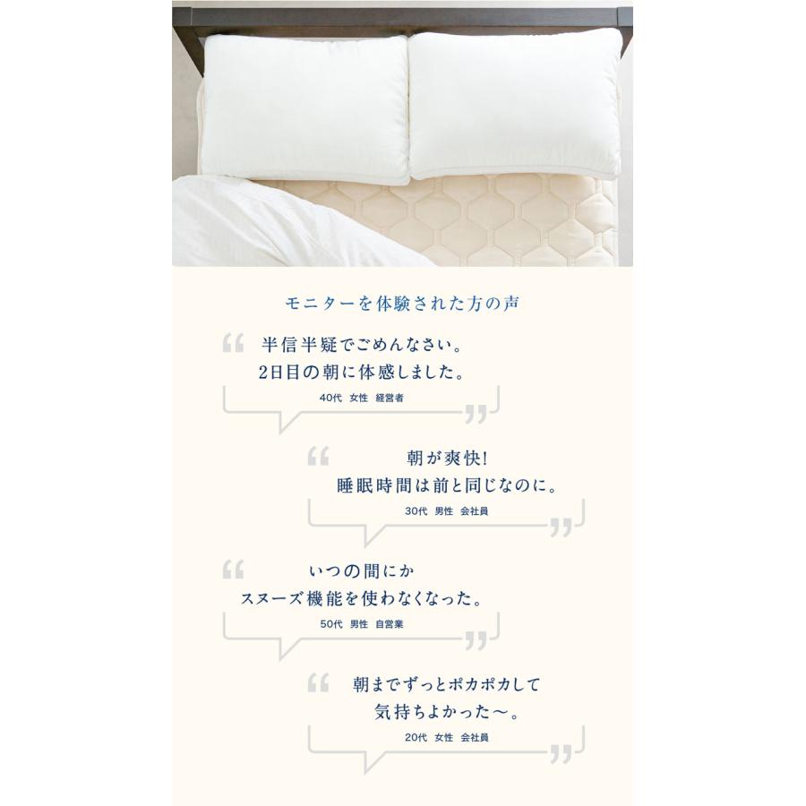 sleephexagon スリープヘキサゴン シングル 日本製 リカバリー 敷