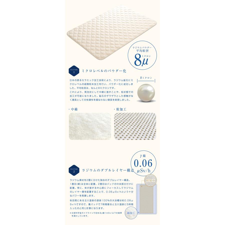 sleephexagon スリープヘキサゴン シングル 日本製 リカバリー 敷