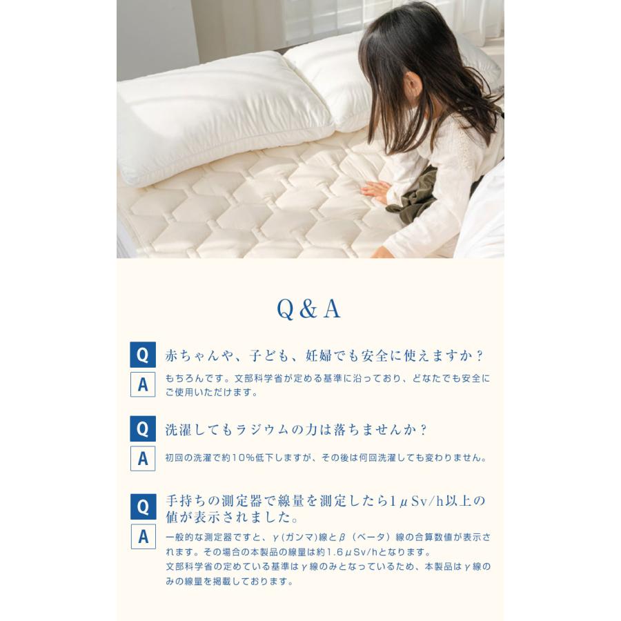 sleephexagon スリープヘキサゴン セミダブル 日本製 リカバリー 敷